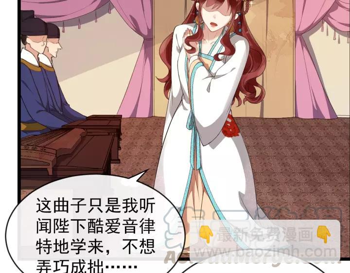 第54话 金蝉脱壳(1/2)-第112话