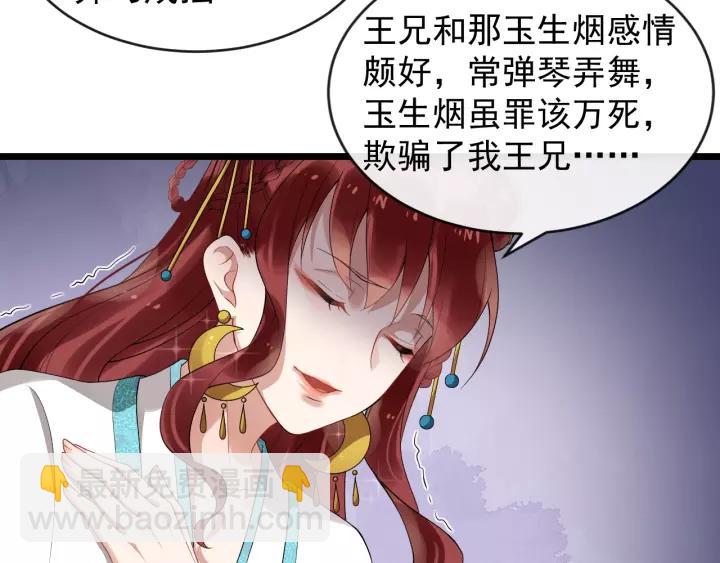 第54话 金蝉脱壳(1/2)-第112话