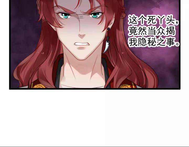 第54话 金蝉脱壳(1/2)-第112话