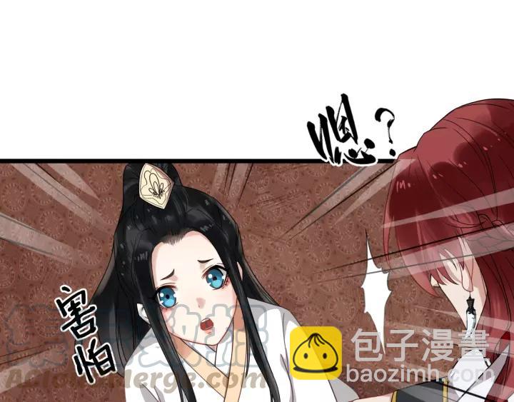 第54话 金蝉脱壳(1/2)-第112话