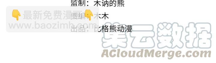 第54话 金蝉脱壳(1/2)-第112话