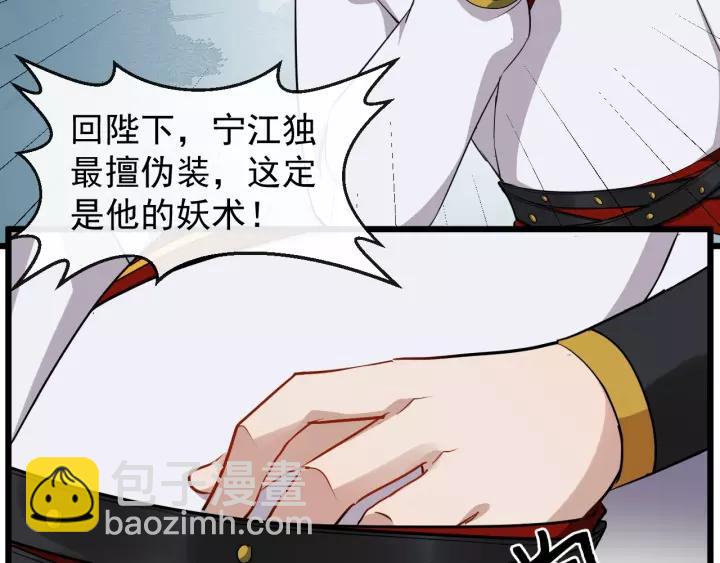 第54话 金蝉脱壳(1/2)-第112话