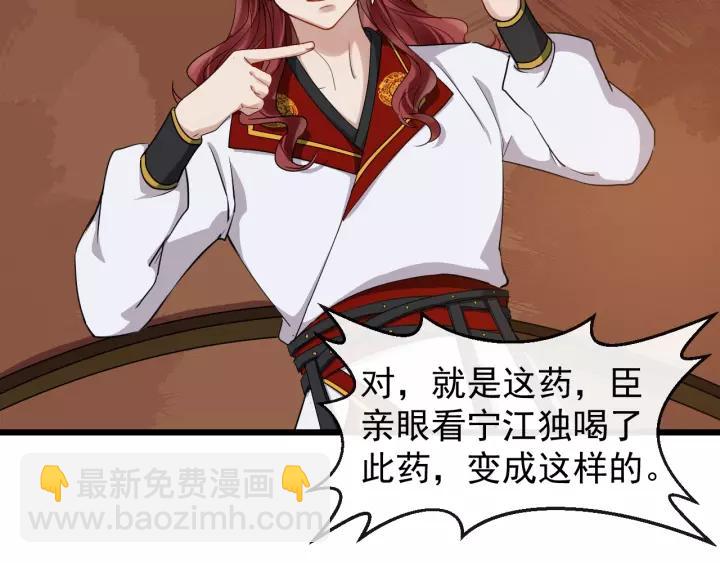 第54话 金蝉脱壳(1/2)-第112话