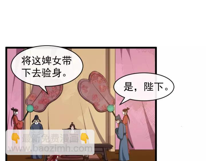 第54话 金蝉脱壳(1/2)-第112话