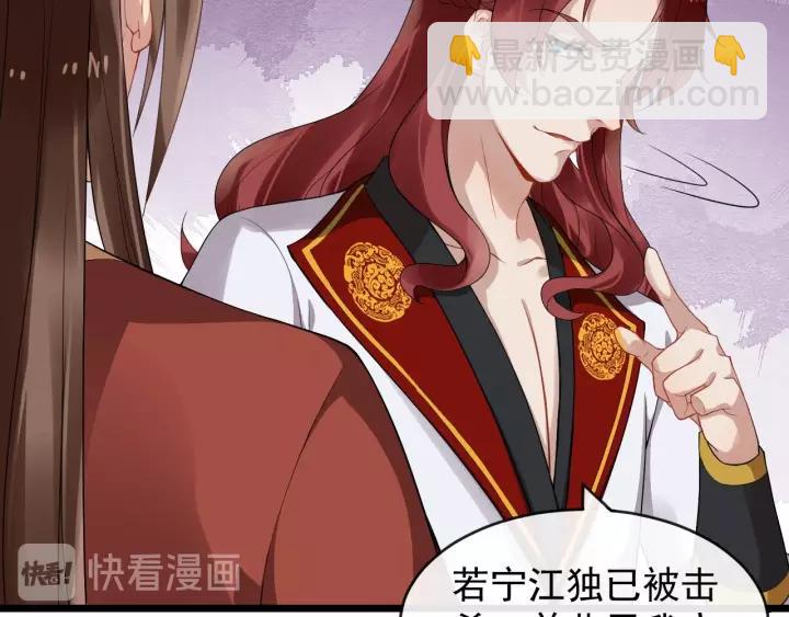 第54话 金蝉脱壳(1/2)-第112话