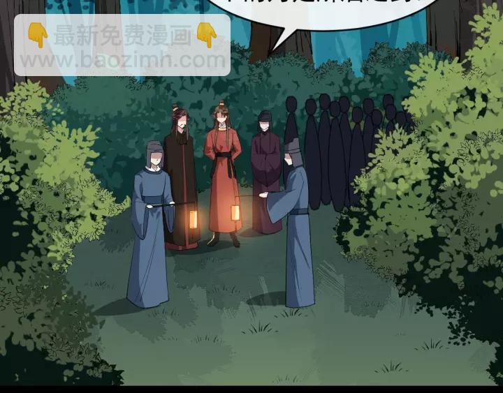 第56话 大皇子计划败露(1/3)-第114话