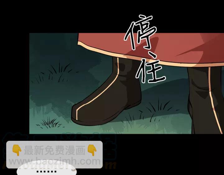第56话 大皇子计划败露(1/3)-第114话
