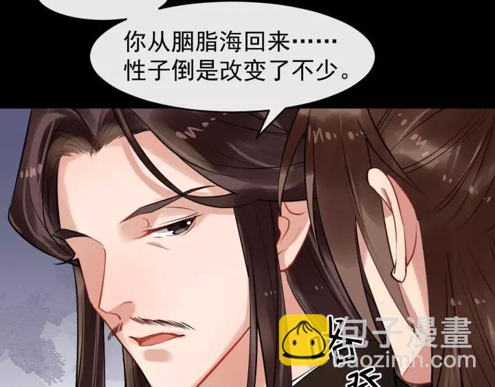 第56话 大皇子计划败露(1/3)-第114话