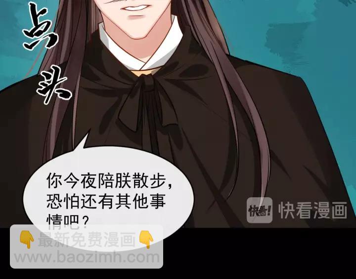 第56话 大皇子计划败露(1/3)-第114话