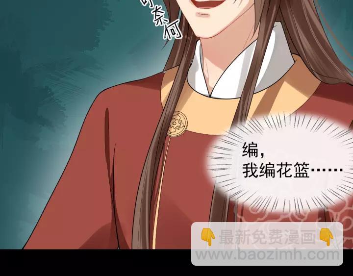 第56话 大皇子计划败露(1/3)-第114话