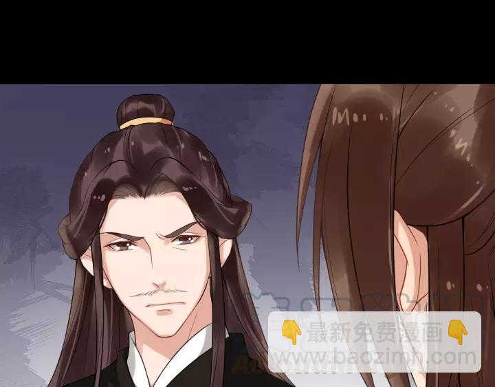 第56话 大皇子计划败露(1/3)-第114话