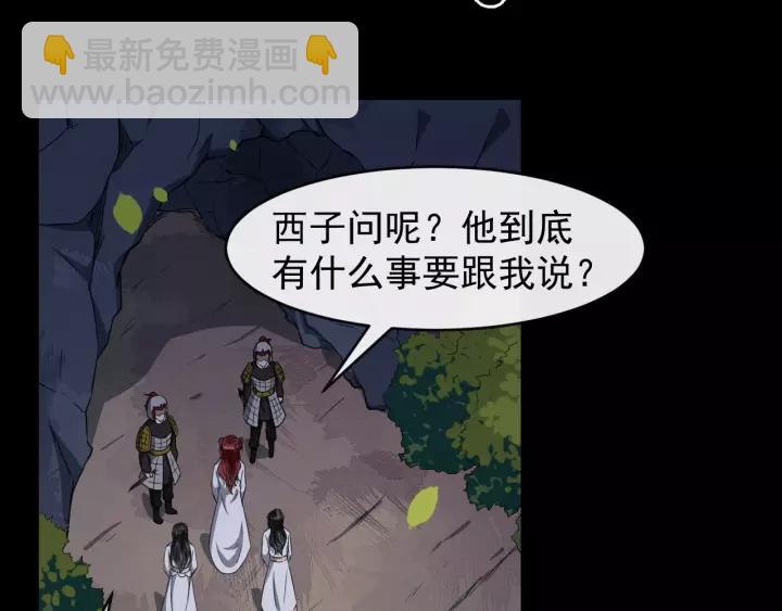 第56话 大皇子计划败露(1/3)-第114话