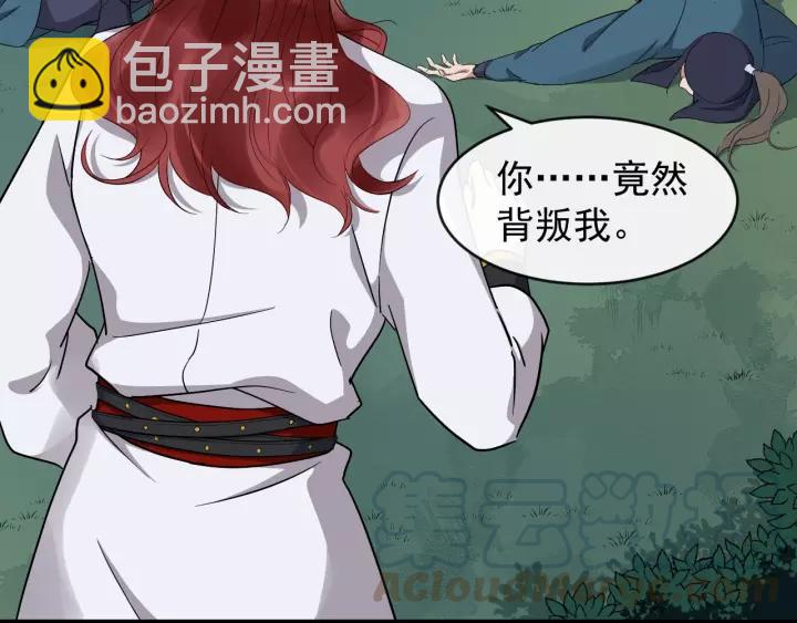 第58话 想吃肉～(1/3)-第116话