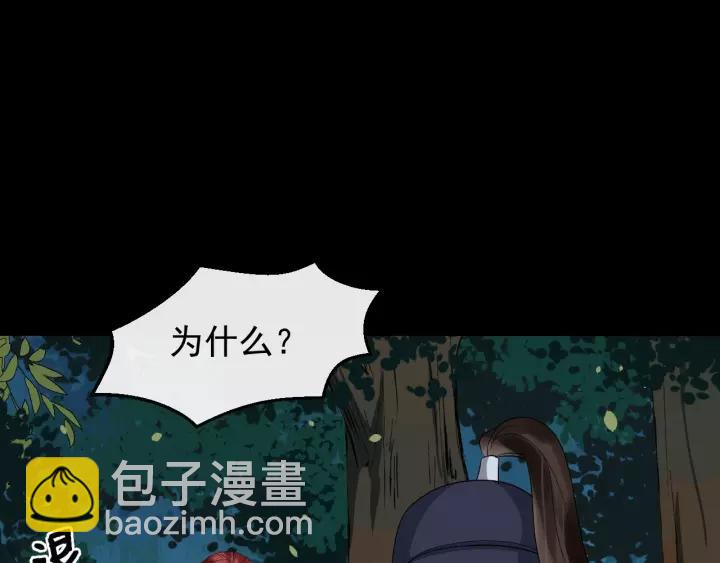 第58话 想吃肉～(1/3)-第116话