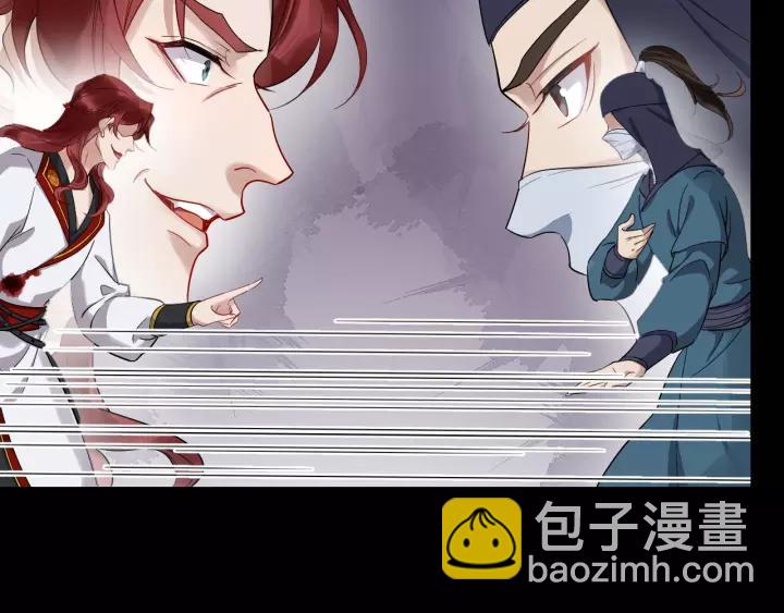 第58话 想吃肉～(1/3)-第116话