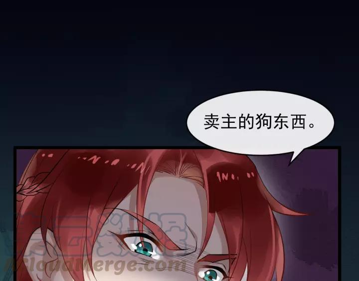 第58话 想吃肉～(1/3)-第116话