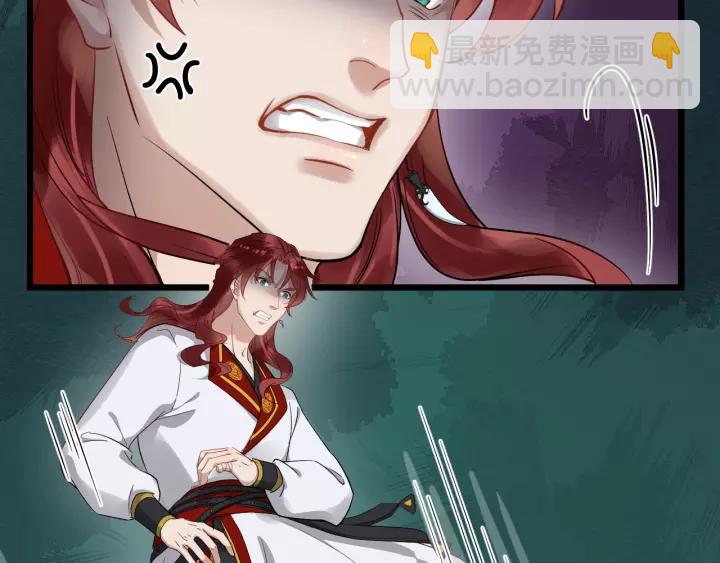 第58话 想吃肉～(1/3)-第116话