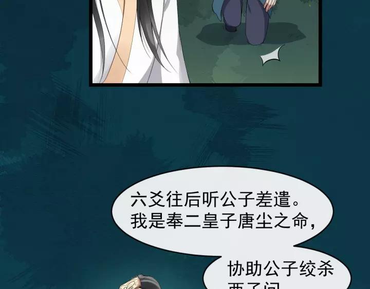 第58话 想吃肉～(1/3)-第116话