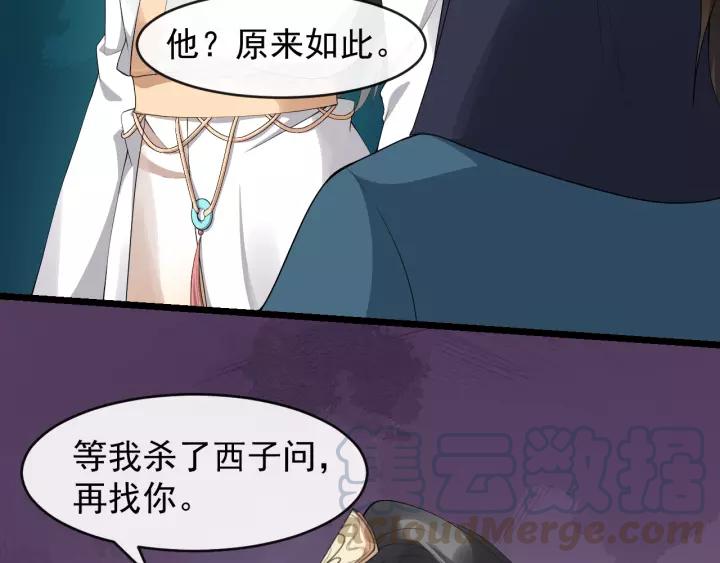 第58话 想吃肉～(1/3)-第116话