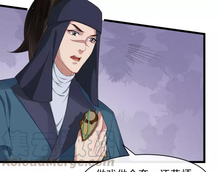 第60话 该办婚事了～(1/2)-第118话