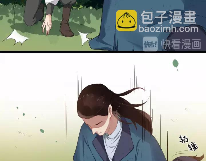 第60话 该办婚事了～(1/2)-第118话