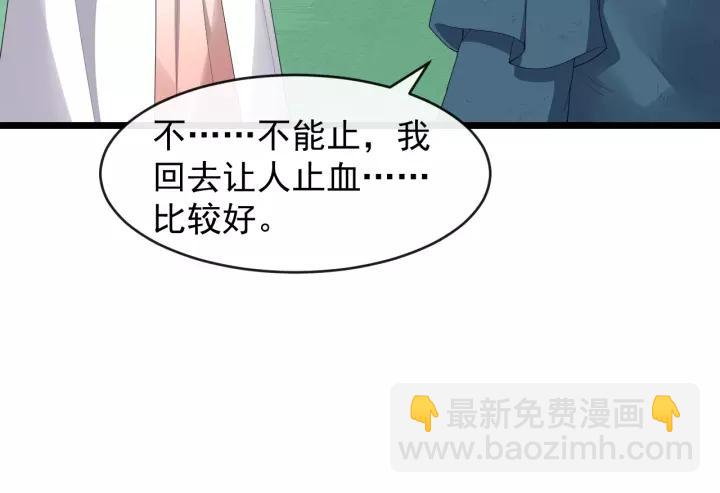 第60话 该办婚事了～(1/2)-第118话