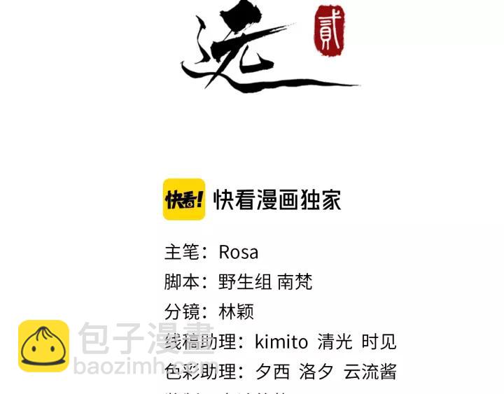 第60话 该办婚事了～(1/2)-第118话