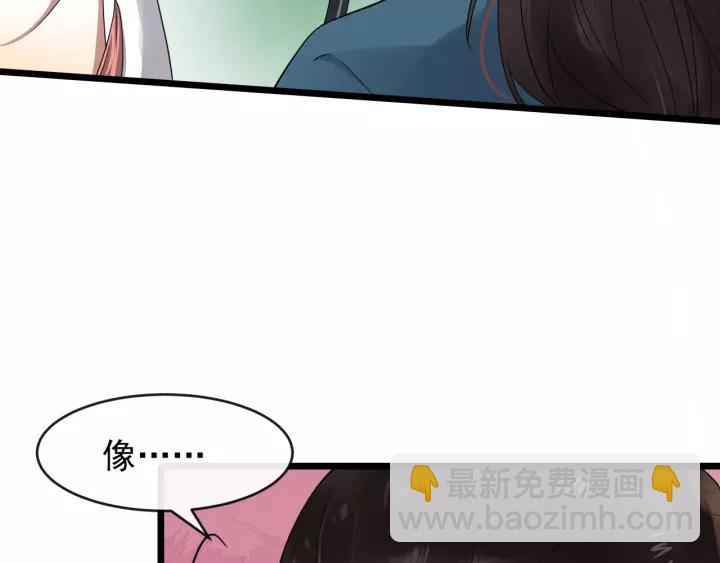 第60话 该办婚事了～(1/2)-第118话