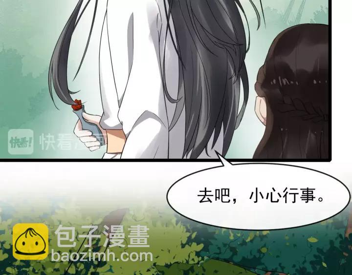 第60话 该办婚事了～(1/2)-第118话