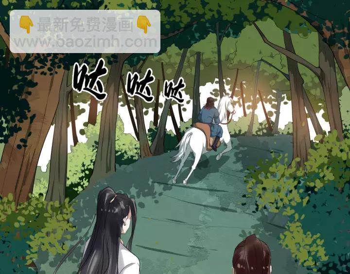 第60话 该办婚事了～(1/2)-第118话