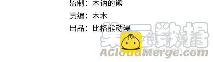 第60话 该办婚事了～(1/2)-第118话