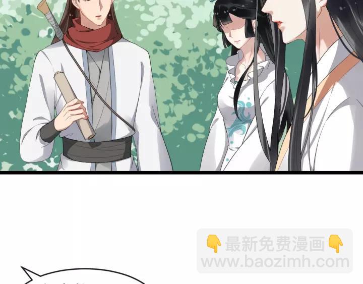 第60话 该办婚事了～(1/2)-第118话