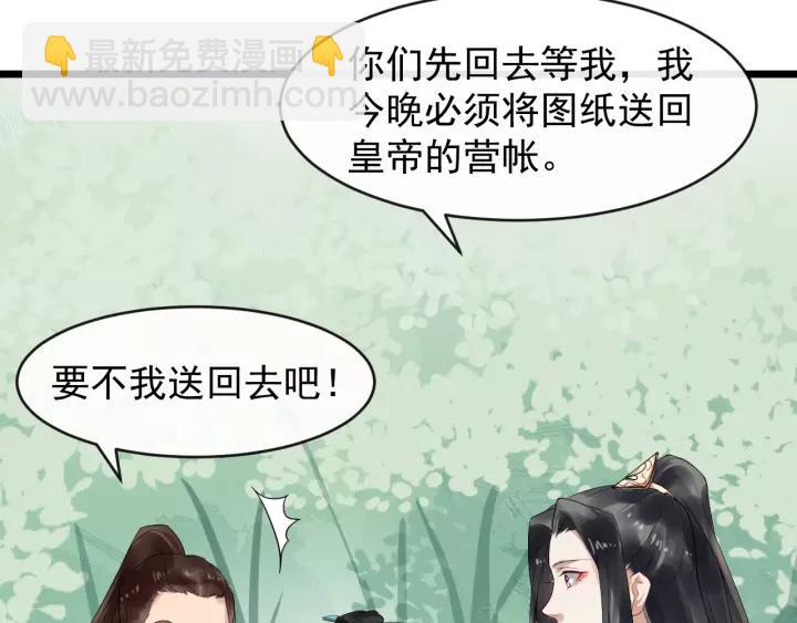 第60话 该办婚事了～(1/2)-第118话