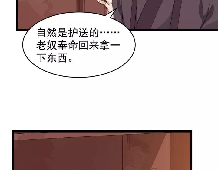 第62话 现在不行哦~(1/2)-第120话