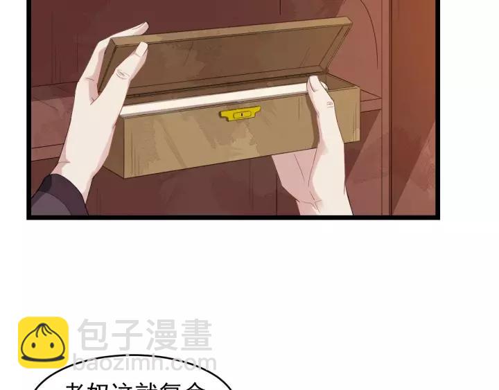 第62话 现在不行哦~(1/2)-第120话