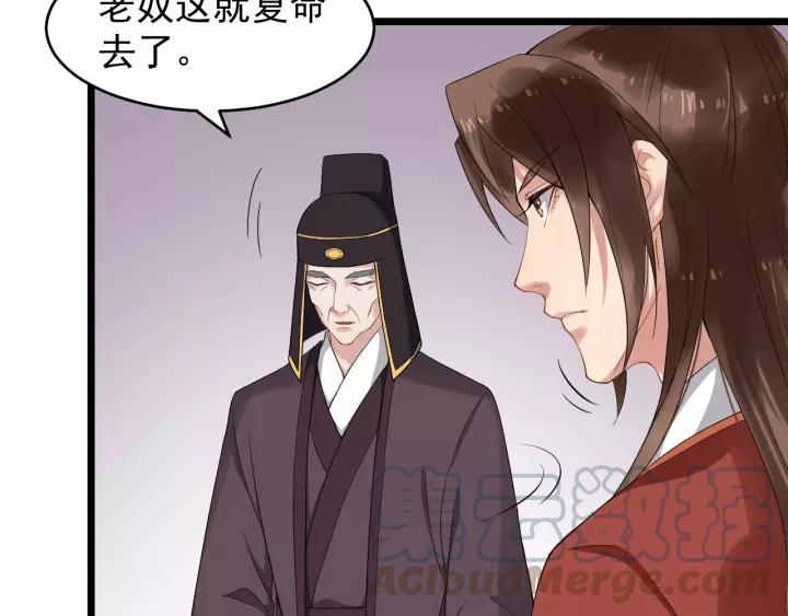 第62话 现在不行哦~(1/2)-第120话