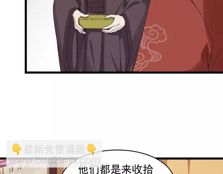 第62话 现在不行哦~(1/2)-第120话