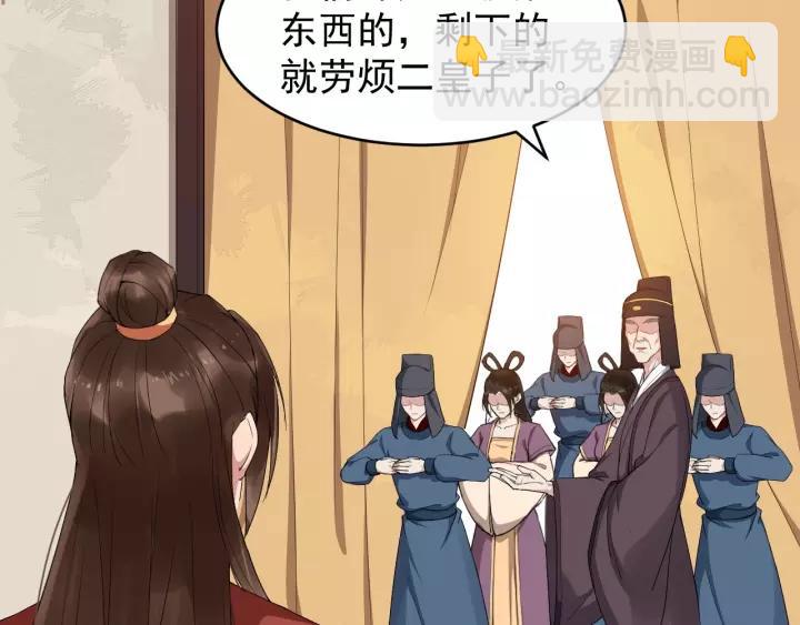 第62话 现在不行哦~(1/2)-第120话