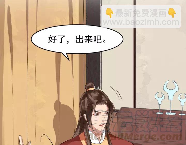 第62话 现在不行哦~(1/2)-第120话