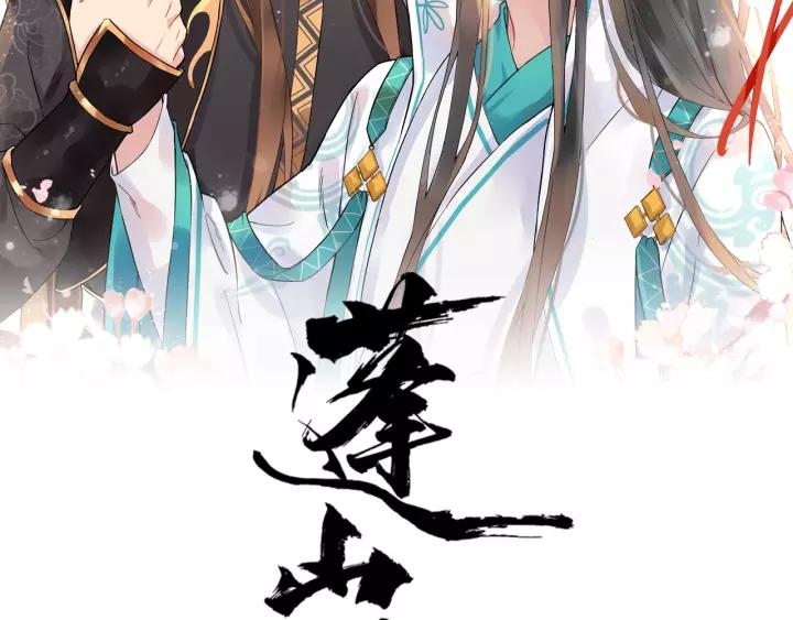 第62话 现在不行哦~(1/2)-第120话