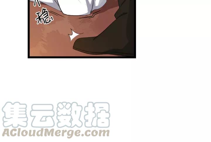 第62话 现在不行哦~(1/2)-第120话