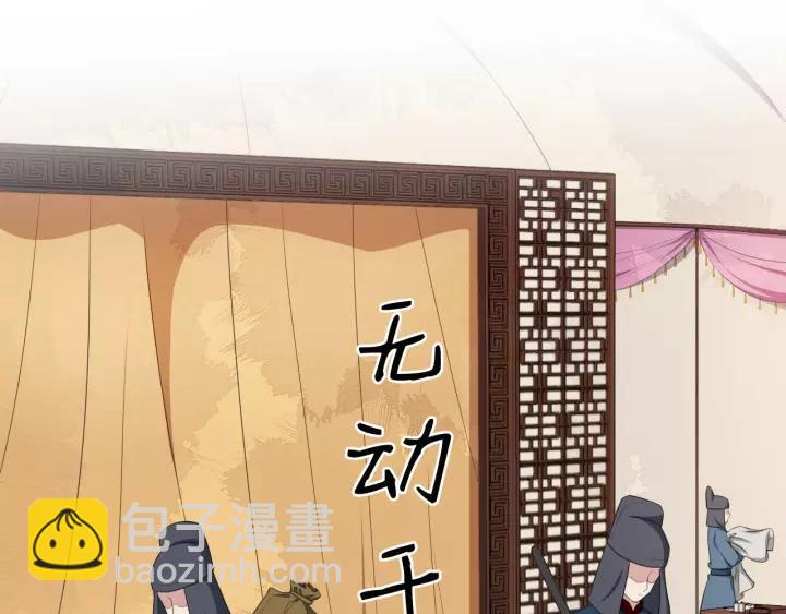 第62话 现在不行哦~(1/2)-第120话