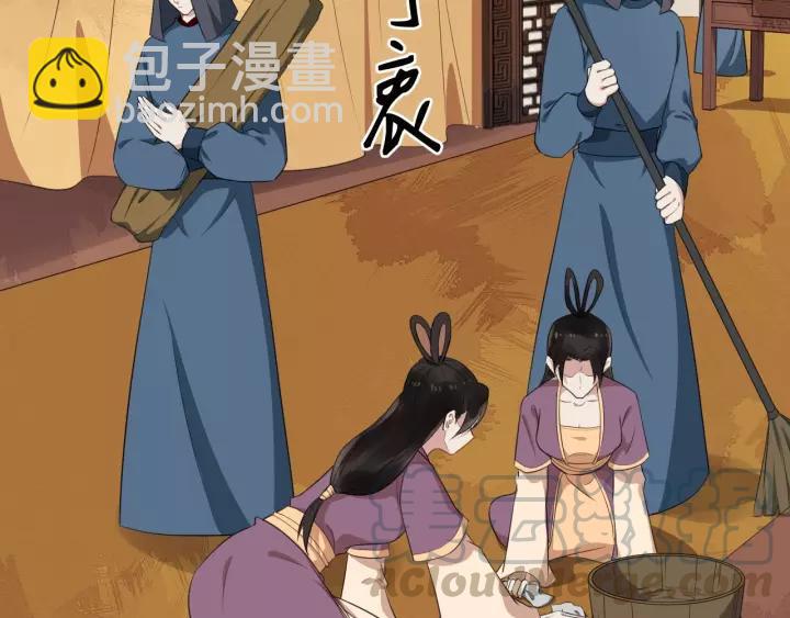 第62话 现在不行哦~(1/2)-第120话