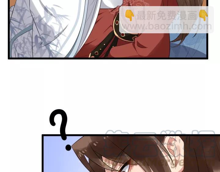 第62话 现在不行哦~(1/2)-第120话