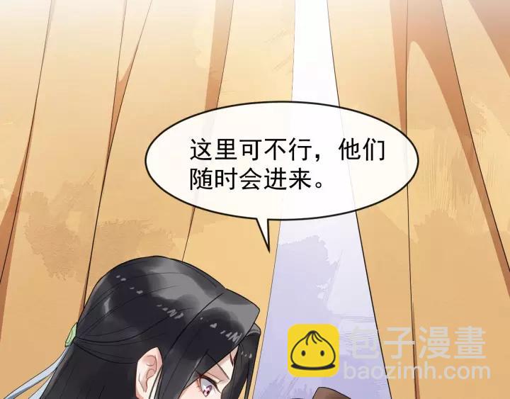 第62话 现在不行哦~(1/2)-第120话