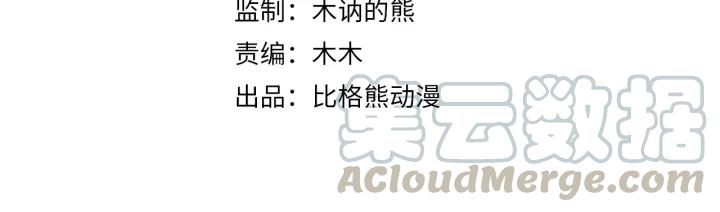 第62话 现在不行哦~(1/2)-第120话