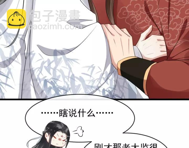 第62话 现在不行哦~(1/2)-第120话