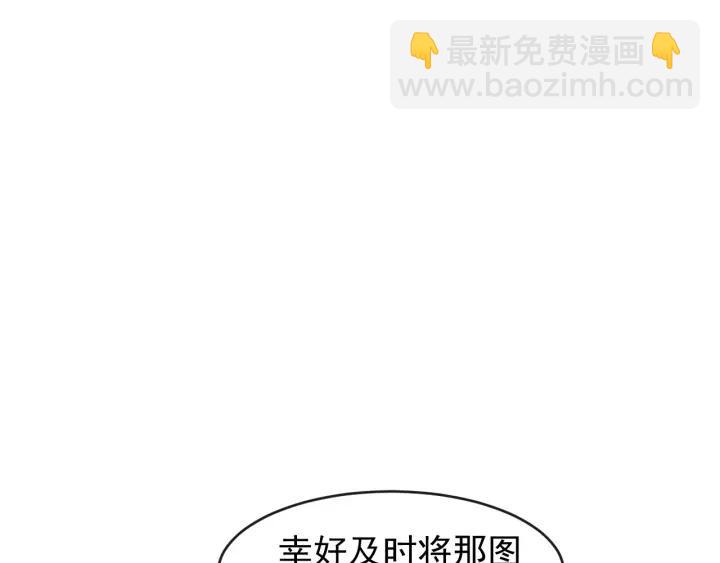 第62话 现在不行哦~(1/2)-第120话