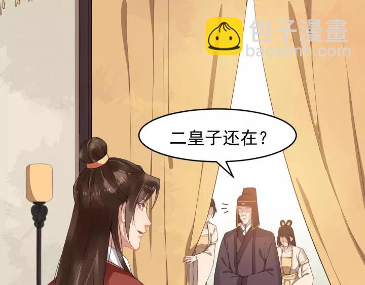 第62话 现在不行哦~(1/2)-第120话