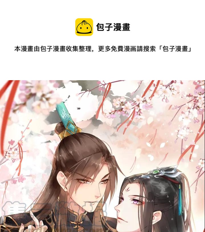 第64话 留下来(1/2)-第122话